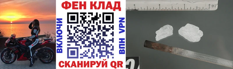 Амфетамин Premium Ардатов