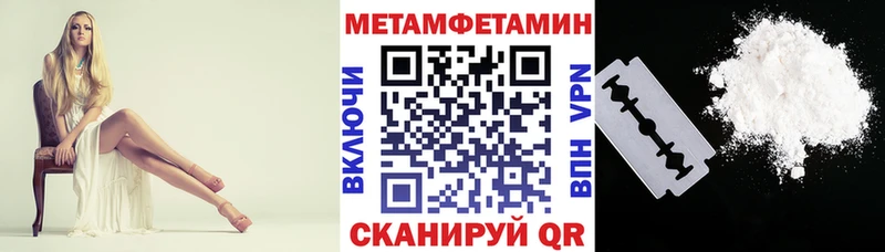 АМФЕТАМИН 98%  Купить  Ардатов 