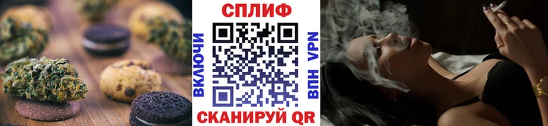Cannafood марихуана  Купить закладки  Ардатов 