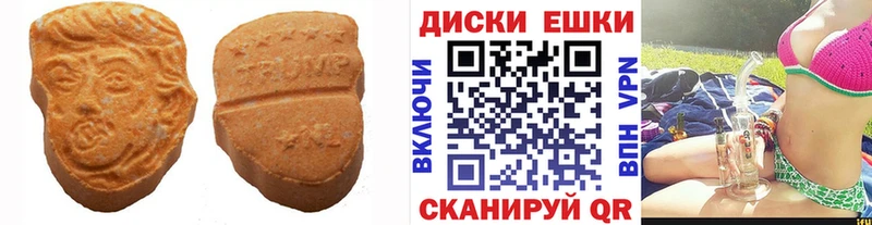 Купить закладки  Ардатов  Ecstasy DUBAI 