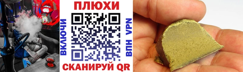 ГАШИШ Cannabis  Купить закладки  Ардатов 