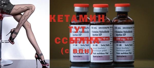 мяу мяу кристалл Алексеевка