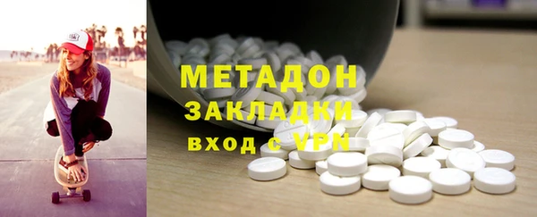 мяу мяу кристалл Алексеевка