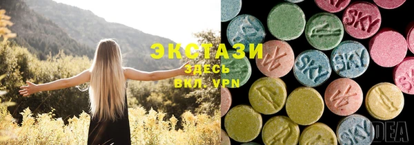 мяу мяу кристалл Алексеевка