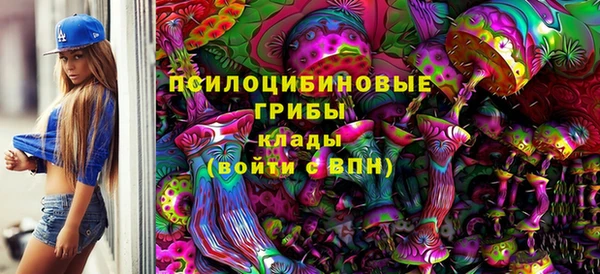 мяу мяу кристалл Алексеевка