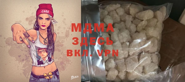 мяу мяу кристалл Алексеевка