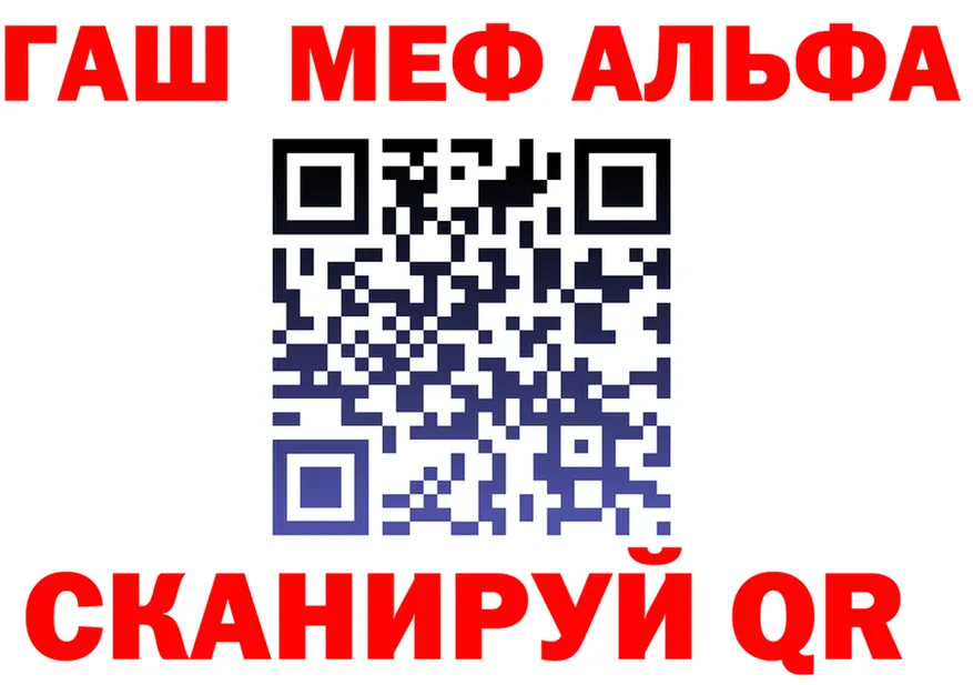Метадон VHQ как войти это mega Ардатов