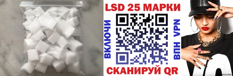 Купить закладки  Ардатов  LSD-25 экстази кислота 