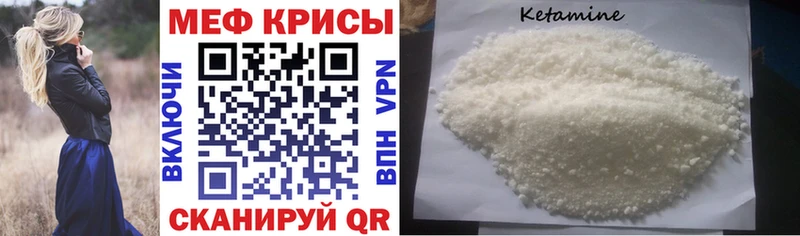Купить где  Ардатов  Мефедрон mephedrone 