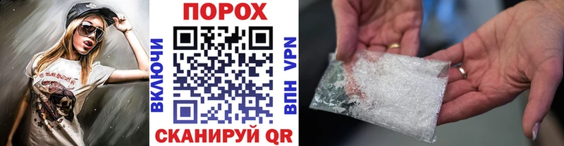 МЕТАМФЕТАМИН кристалл  Купить  Ардатов 