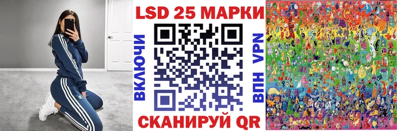 Купить закладки  Ардатов  Марки 25I-NBOMe 1500мкг 