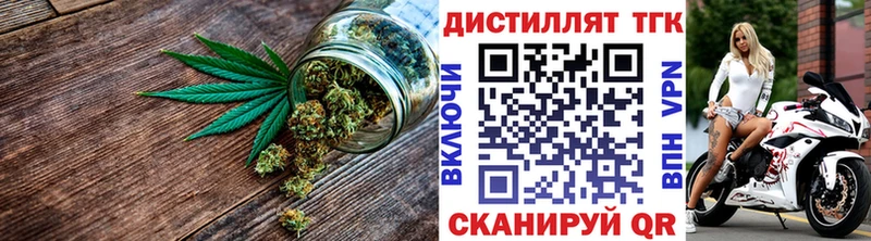 Купить закладки  Ардатов  ТГК гашишное масло 
